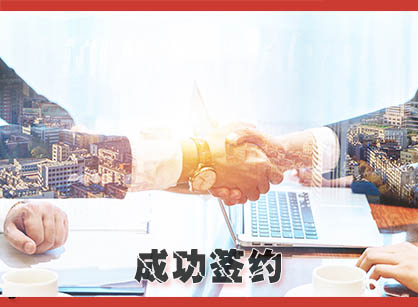 喜訊，簽約廣州星光源汽車配件辦公裝修設(shè)計項目
