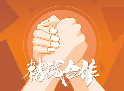 喜訊來兮！成功簽約佛山市永坊服飾辦公室定制裝修項目